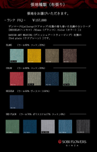 画像をギャラリービューアに読み込む, RESORT -Fabric- #13232-Fabric