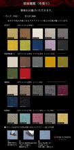 画像をギャラリービューアに読み込む, RESORT -Fabric- #13232-Fabric