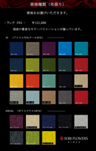 画像をギャラリービューアに読み込む, RESORT -Fabric- #13232-Fabric