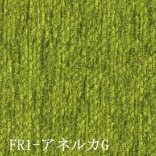 画像をギャラリービューアに読み込む, RESORT -Fabric- #13232-Fabric