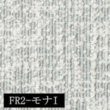 画像をギャラリービューアに読み込む, RESORT -Fabric- #13232-Fabric