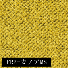 画像をギャラリービューアに読み込む, RESORT -Fabric- #13232-Fabric