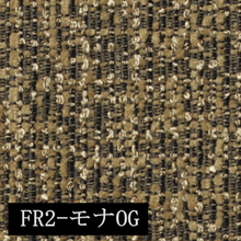 画像をギャラリービューアに読み込む, RESORT -Fabric- #13232-Fabric