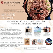 Load image into Gallery viewer, My love flower with text #13202