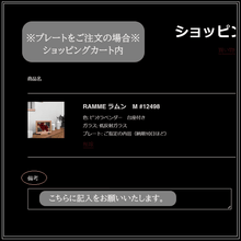 画像をギャラリービューアに読み込む, 流れ Rose 60 #13558