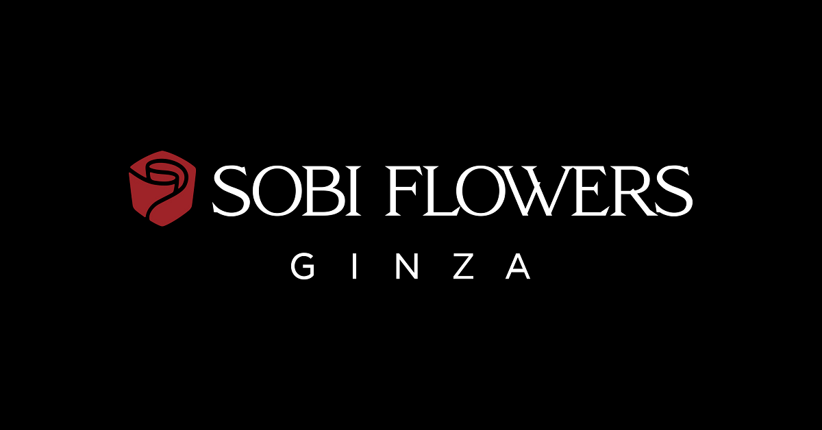 GINZA SOBI FLOWERS（ソビ フラワーズ） プリザーブドフラワー・家具専門店