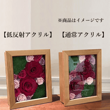 Load image into Gallery viewer, Bel Canto #2369