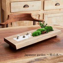 Load image into Gallery viewer, Solid wood x plants M #13195-6