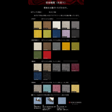 画像をギャラリービューアに読み込む, RESORT -Fabric- #13232-Fabric