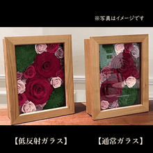 Load image into Gallery viewer, RAMME M #12498