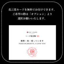 画像をギャラリービューアに読み込む, Crystal Rose ~クリスタルローズ~ #9955