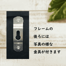 Load image into Gallery viewer, 【 My love flower 】フレーム M ~Rond MARON~ #11692