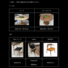 Load image into Gallery viewer, Luna Dining Set #12540