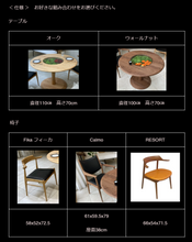 Load image into Gallery viewer, Luna Dining Set #12540