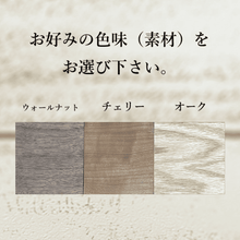 画像をギャラリービューアに読み込む, FIKA フィーカ 板座 #11695