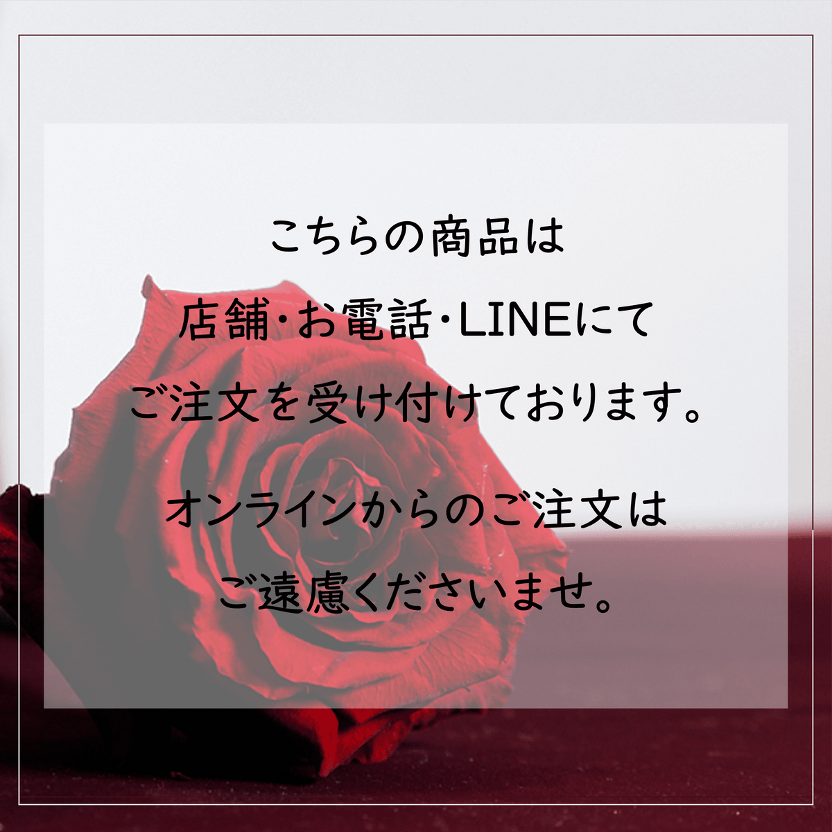 Wedding wreath #12827 – GINZA SOBI FLOWERS