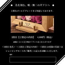 画像をギャラリービューアに読み込む, 流れ Rose 60 #13558