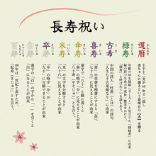 Load image into Gallery viewer, Crystal Rose #9955