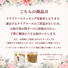画像をギャラリービューアに読み込む, 【 My love flower 】 Rond M ~ネコちゃん~ マイラブフラワー ロンド #13216
