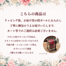 画像をギャラリービューアに読み込む, Domani mug Rose arrangement #13665