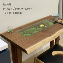 Load image into Gallery viewer, ~Personal & Fika~ #12543