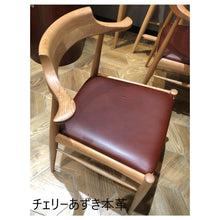 Load image into Gallery viewer, ~Personal & Fika~ #12543