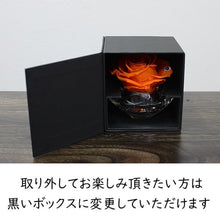 Load image into Gallery viewer, Crystal Rose #9955