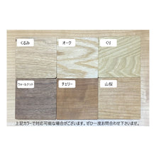 Load image into Gallery viewer, 美琴 #12400