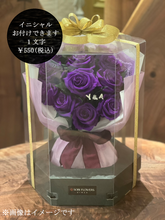 Load image into Gallery viewer, ~Proposal Bouquet~ #4830
