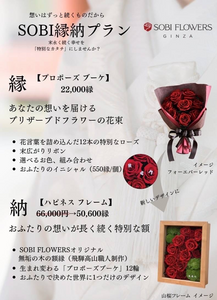 Dozen Roses Bouquet ~ダズンローズブーケ~ #4830
