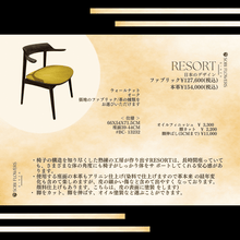 画像をギャラリービューアに読み込む, RESORT -Fabric- #13232-Fabric
