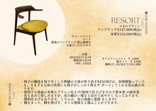 画像をギャラリービューアに読み込む, RESORT -Fabric- #13232-Fabric
