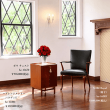 画像をギャラリービューアに読み込む, SOBI Royal ～ ソビ ロイヤル ～ #16503
