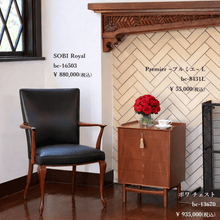 画像をギャラリービューアに読み込む, SOBI Royal ～ ソビ ロイヤル ～ #16503
