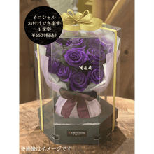 画像をギャラリービューアに読み込む, 3 roses bouquet #13290-3
