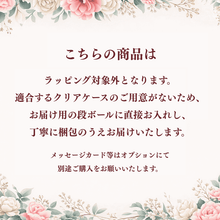 画像をギャラリービューアに読み込む, 【 My love flower 】よりそって #13662
